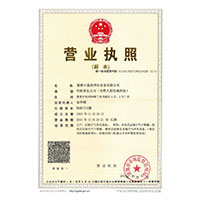 美女被大鸡巴肏到瘫软呻吟视频>
                                      
                                        <span>营业执照</span>
                                    </a> 
                                    
                                </li>
                                
                                                                
		<li>
                                    <a href=